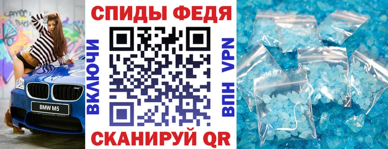 мега рабочий сайт Кизилюрт Амфетамин Premium магазин продажи наркотиков