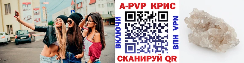 OMG маркетплейс  купить закладку  Кизилюрт  Alpha PVP VHQ 
