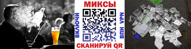 Бутират 99%  Кизилюрт 