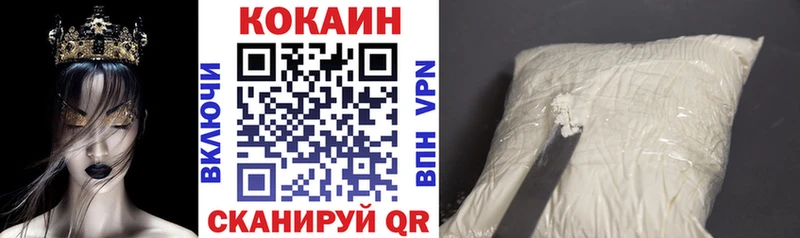Cocaine FishScale  цены   Кизилюрт 