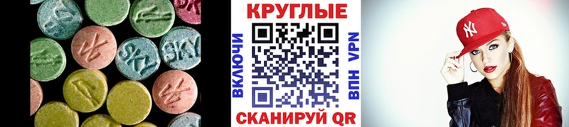 кракен   Кизилюрт  Ecstasy 300 mg 
