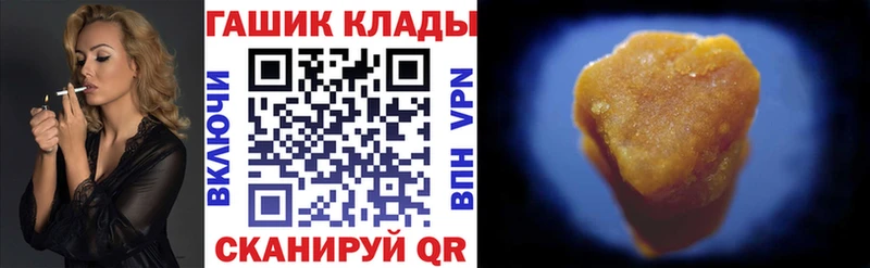 ГАШ hashish  Кизилюрт 