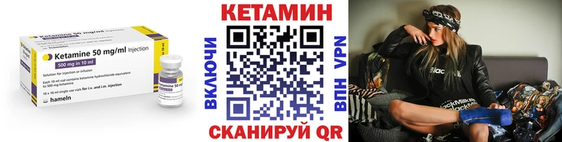 блэк спрут рабочий сайт  Кизилюрт  Кетамин VHQ  цена  