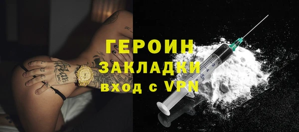 кокаин премиум Иннополис