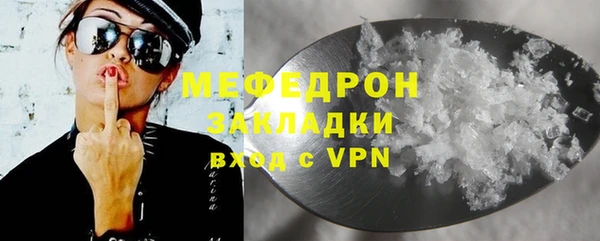 кокаин премиум Иннополис