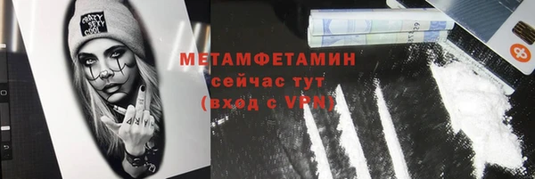 кокаин премиум Иннополис