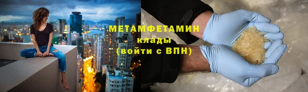 ПСИЛОЦИБИНОВЫЕ ГРИБЫ Инсар