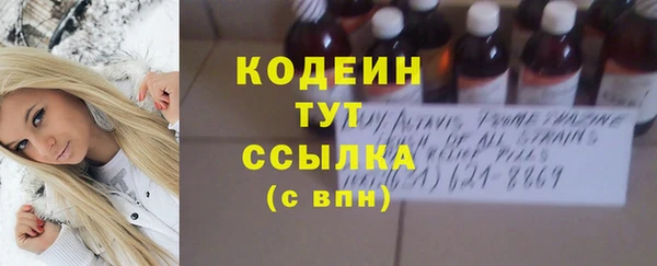кокаин премиум Иннополис