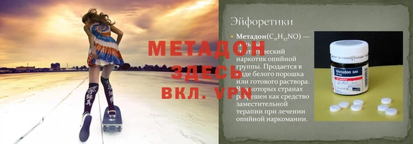 метамфетамин Дубна