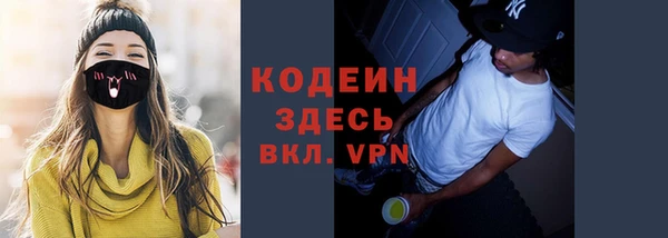 кокаин премиум Иннополис