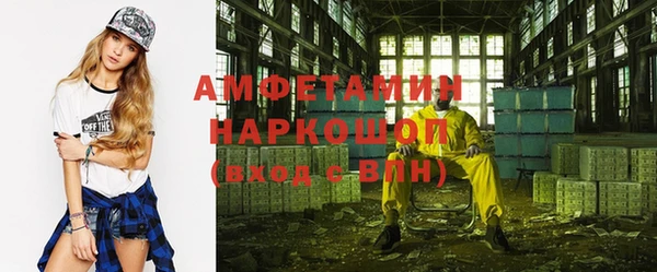 кокаин премиум Иннополис