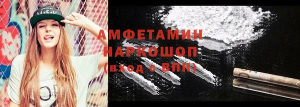 кокаин премиум Иннополис