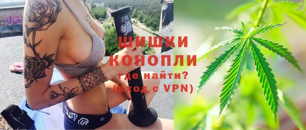 метамфетамин Дубна