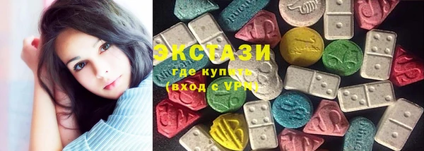 ПСИЛОЦИБИНОВЫЕ ГРИБЫ Инсар