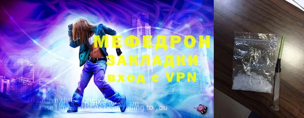 ПСИЛОЦИБИНОВЫЕ ГРИБЫ Инсар