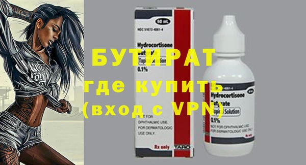 ALPHA PVP Инта