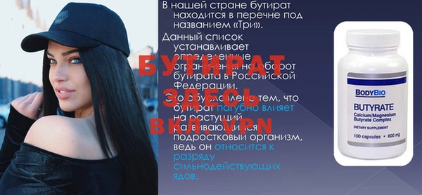 кокаин премиум Иннополис