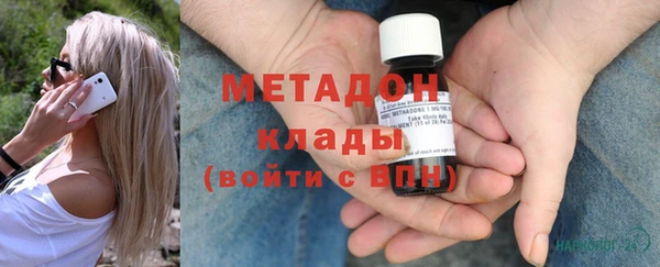 ПСИЛОЦИБИНОВЫЕ ГРИБЫ Инсар
