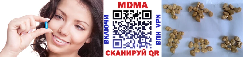 где можно купить наркотик  Кизилюрт  MDMA Molly 