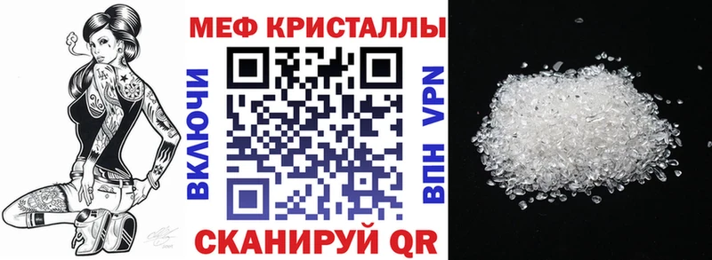 Меф mephedrone  Кизилюрт 